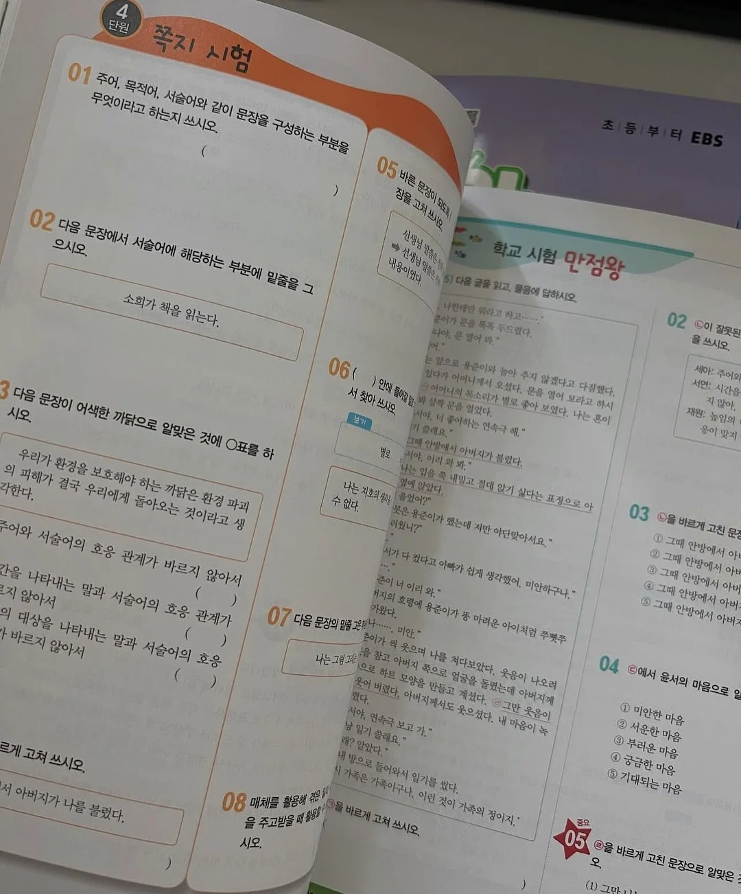 밧밧 풀빌라 숙박 4