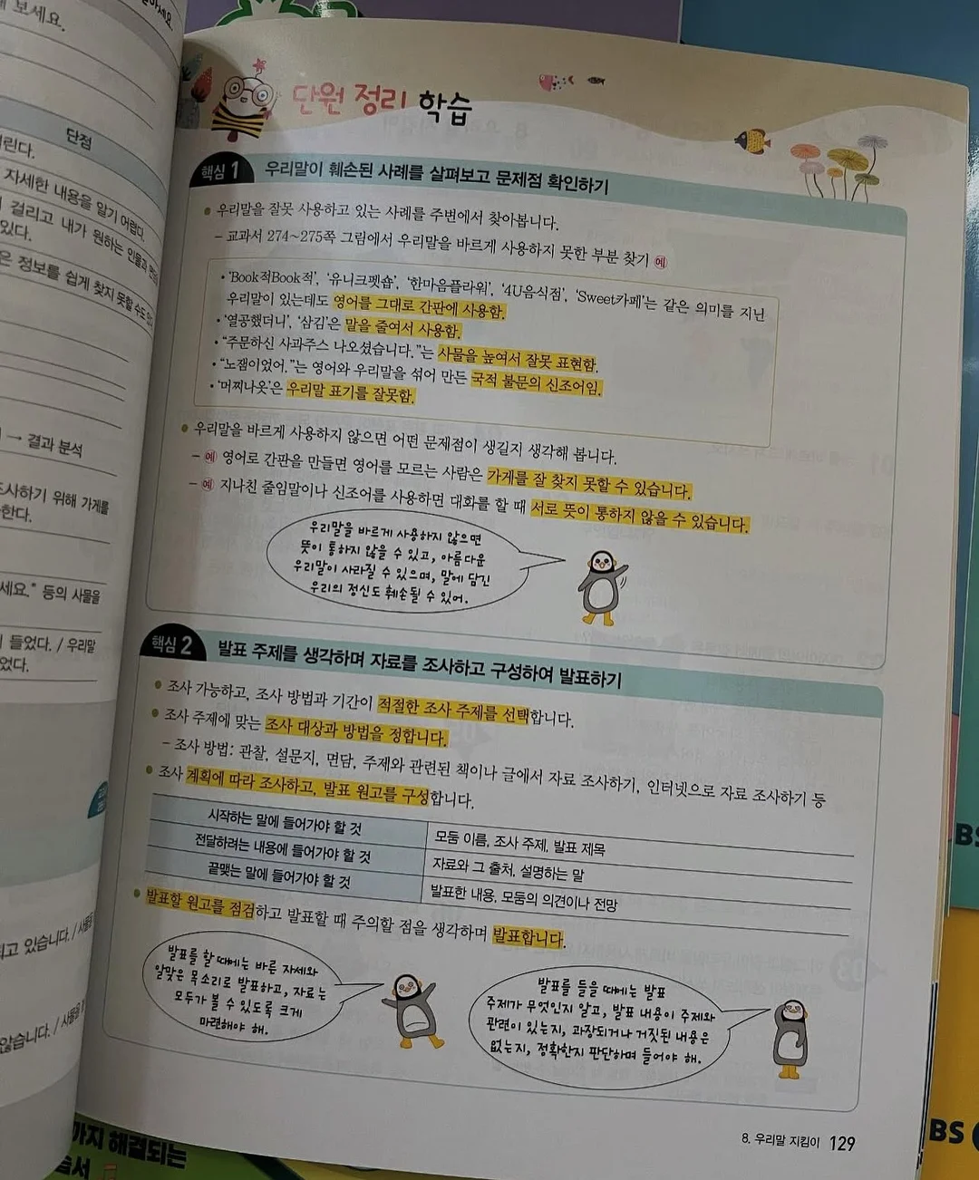 밧밧 풀빌라 숙박 5