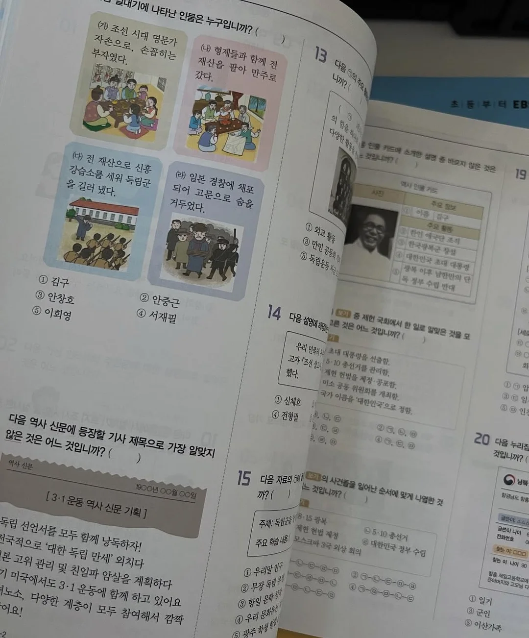 밧밧 풀빌라 숙박 8