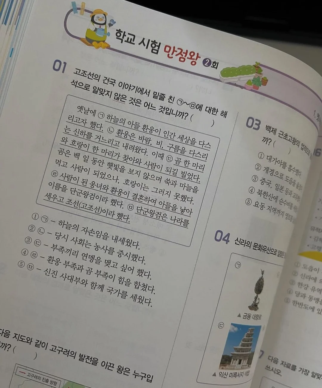 밧밧 풀빌라 숙박 9
