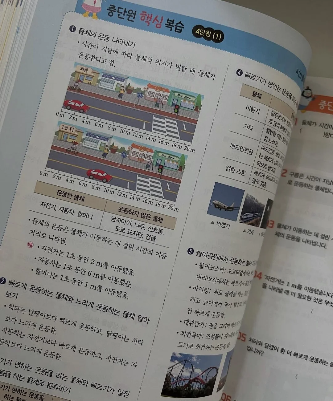 밧밧 풀빌라 숙박 10