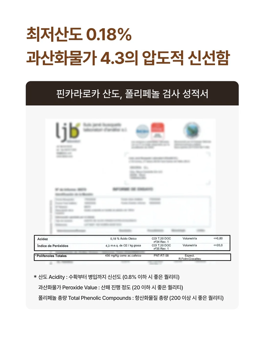 AI음원 연금술사 무료 라이브 특강 11