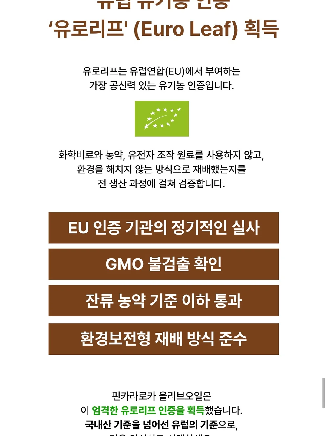 AI음원 연금술사 무료 라이브 특강 12