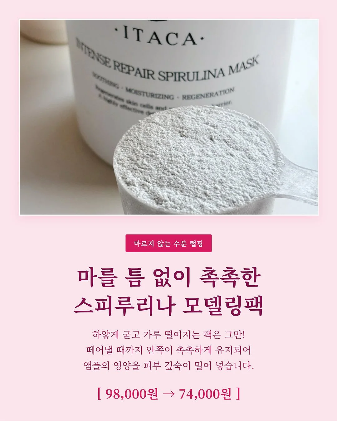 후르츠 아쿠아 쿨링 조끼 2