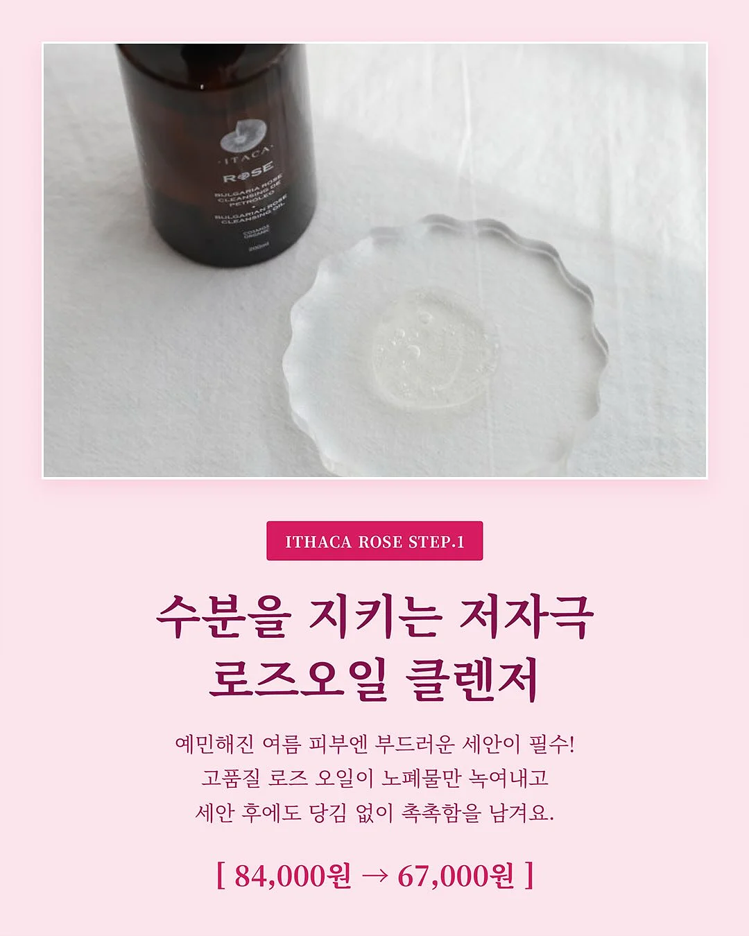 후르츠 아쿠아 쿨링 조끼 3