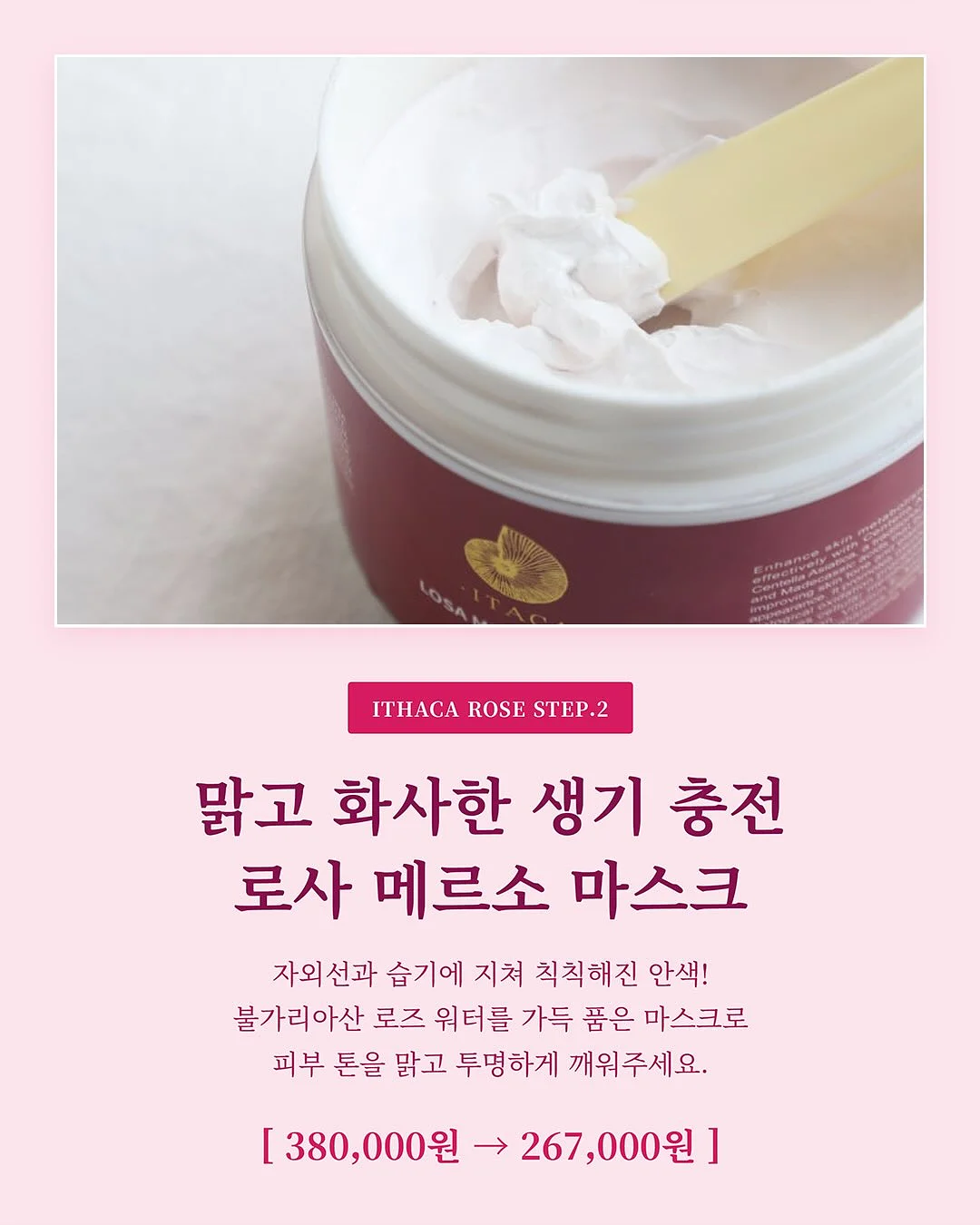 후르츠 아쿠아 쿨링 조끼 4