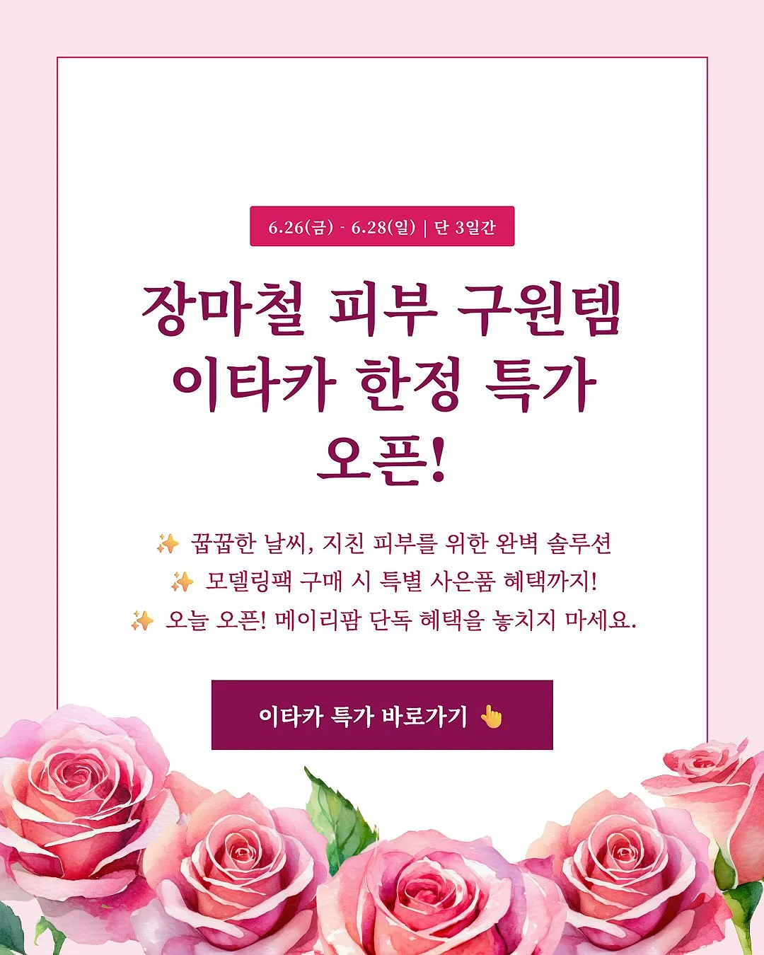 후르츠 아쿠아 쿨링 조끼 6