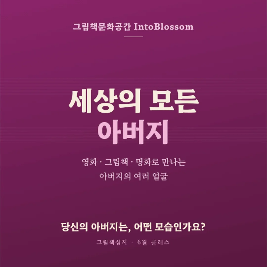 해먹 1