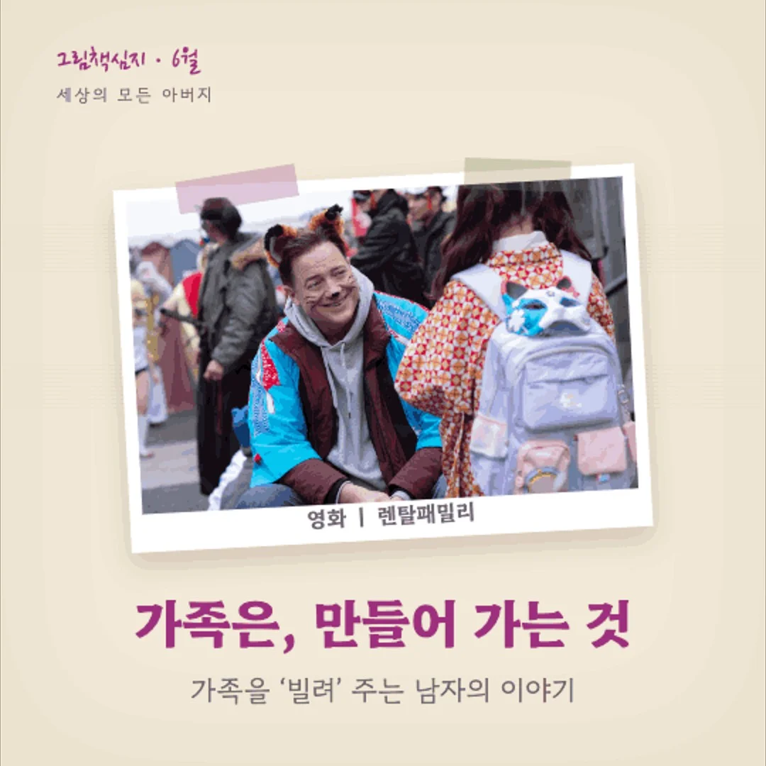 해먹 2