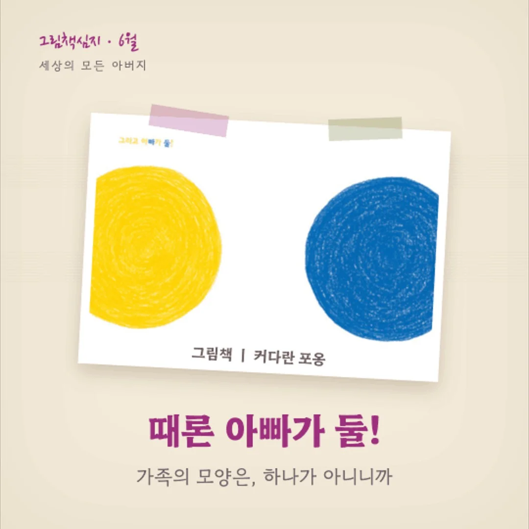 해먹 3