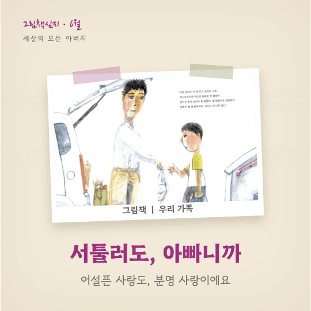 해먹 4