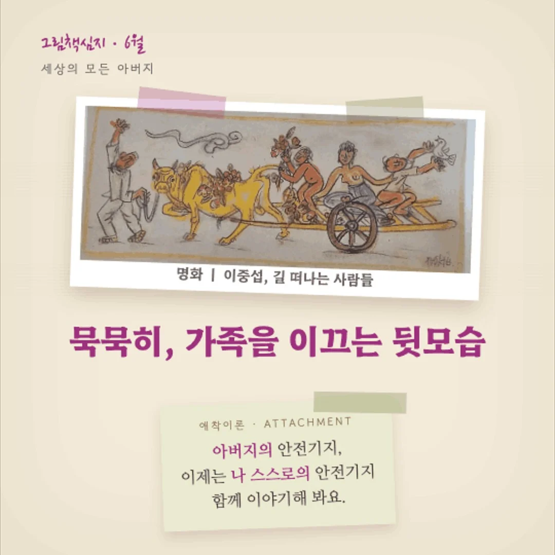 해먹 5