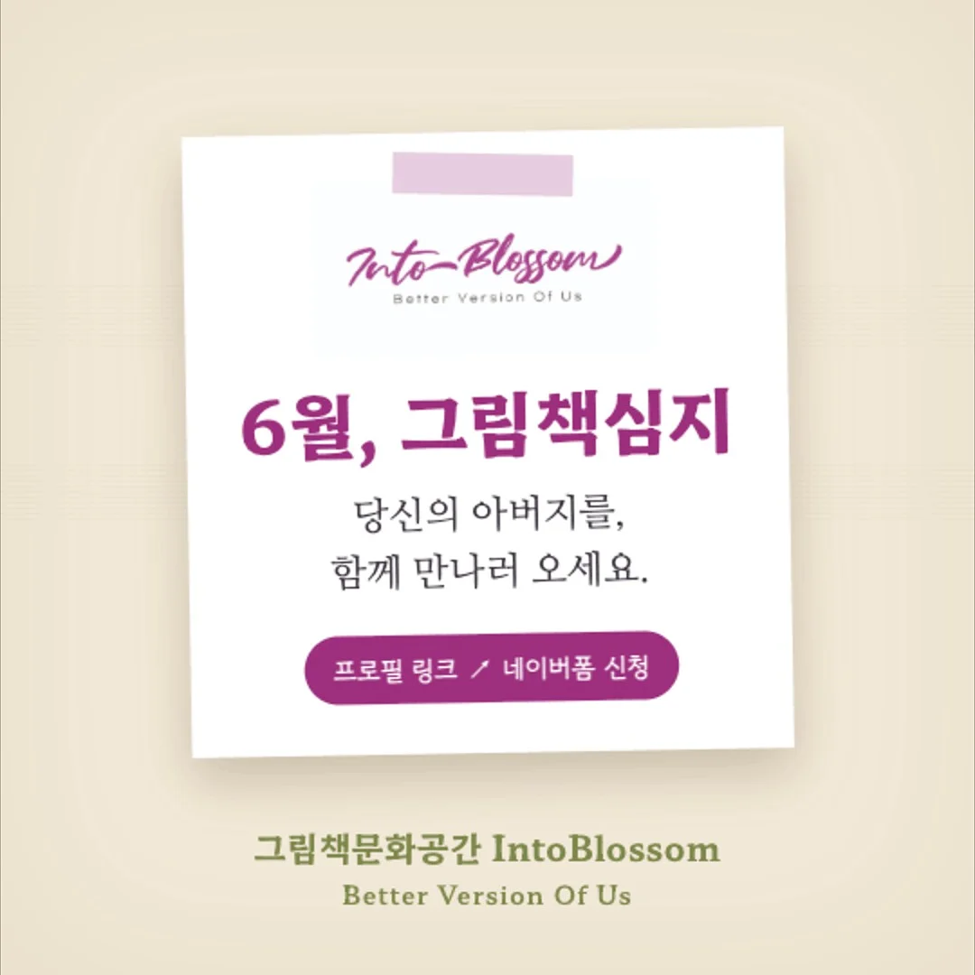 해먹 6