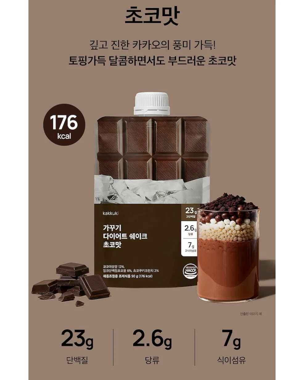 여드름 전용라인 11