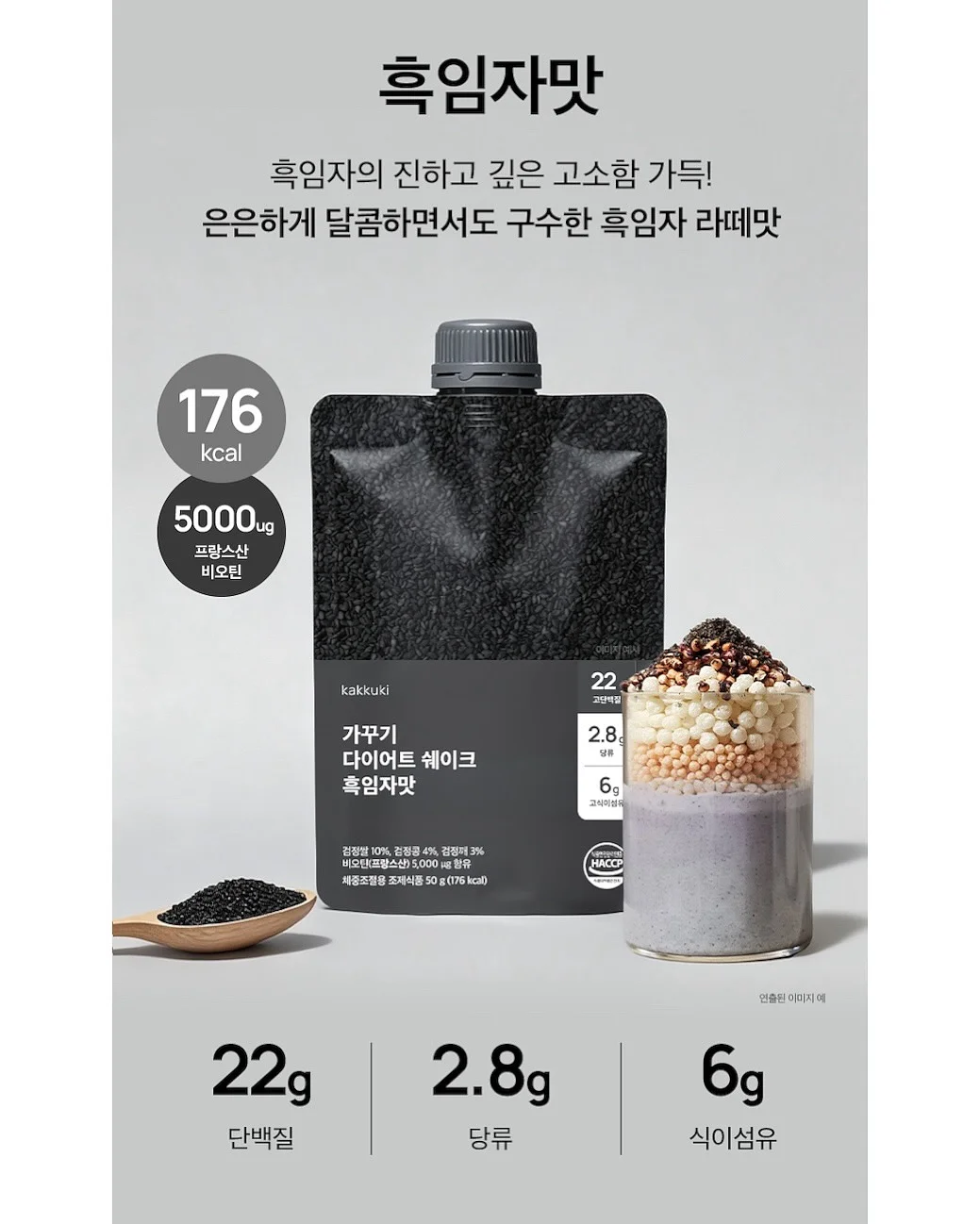 여드름 전용라인 12