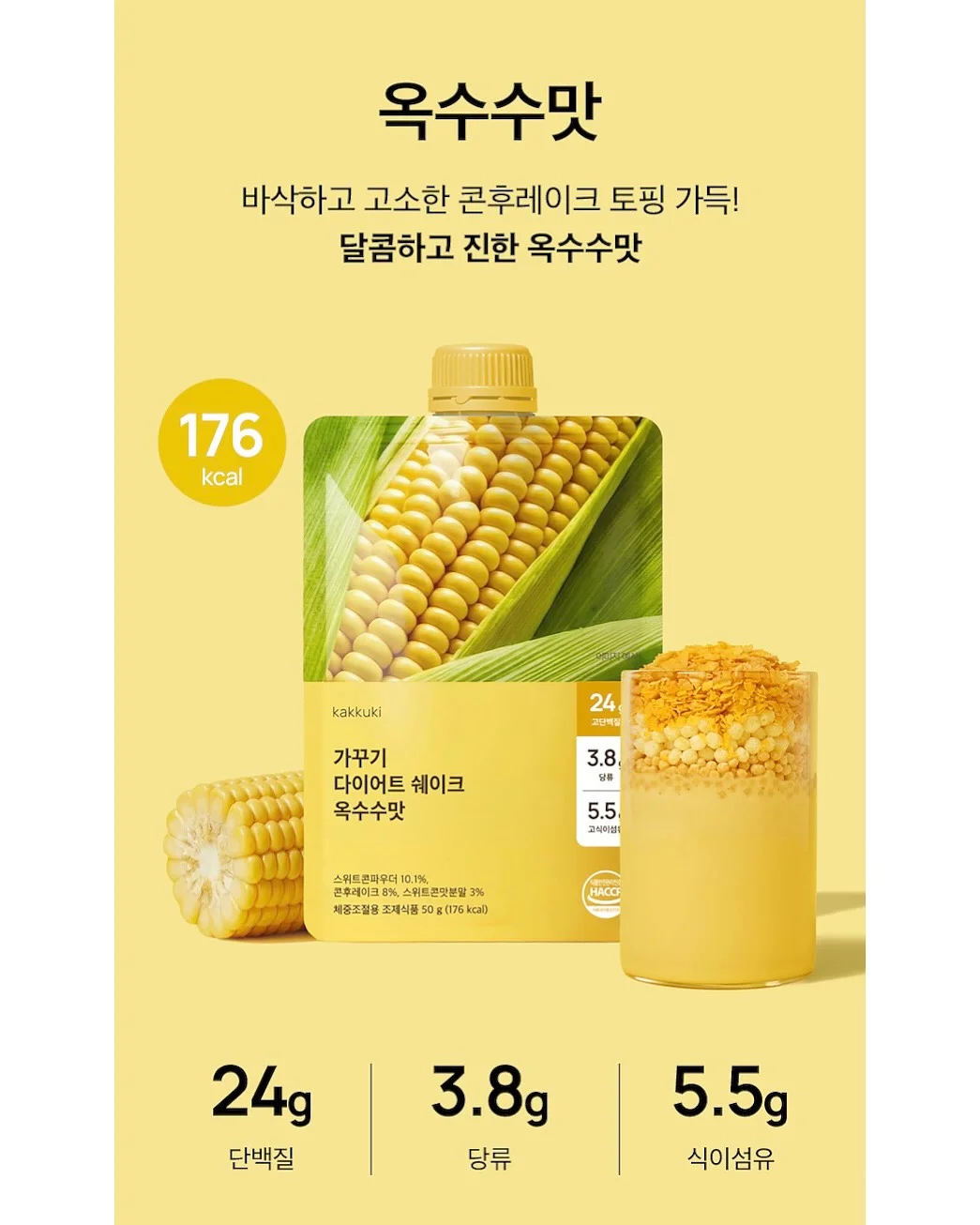 여드름 전용라인 13