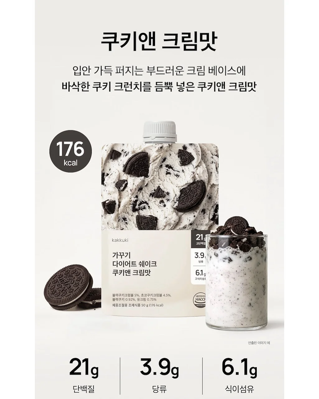 여드름 전용라인 14