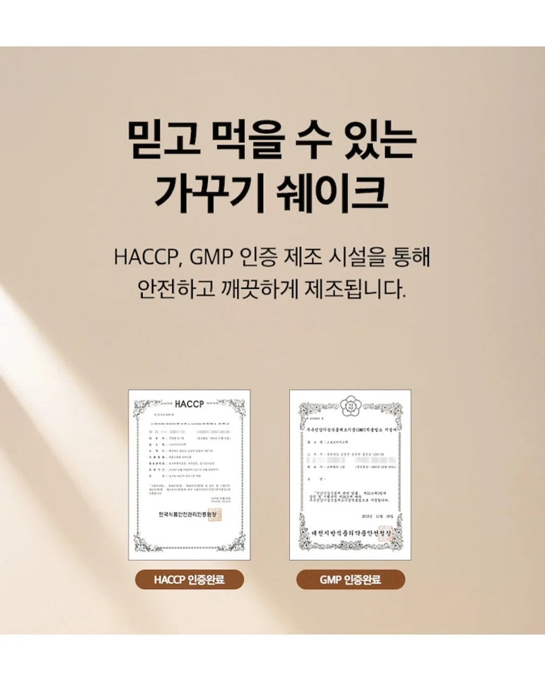 여드름 전용라인 16