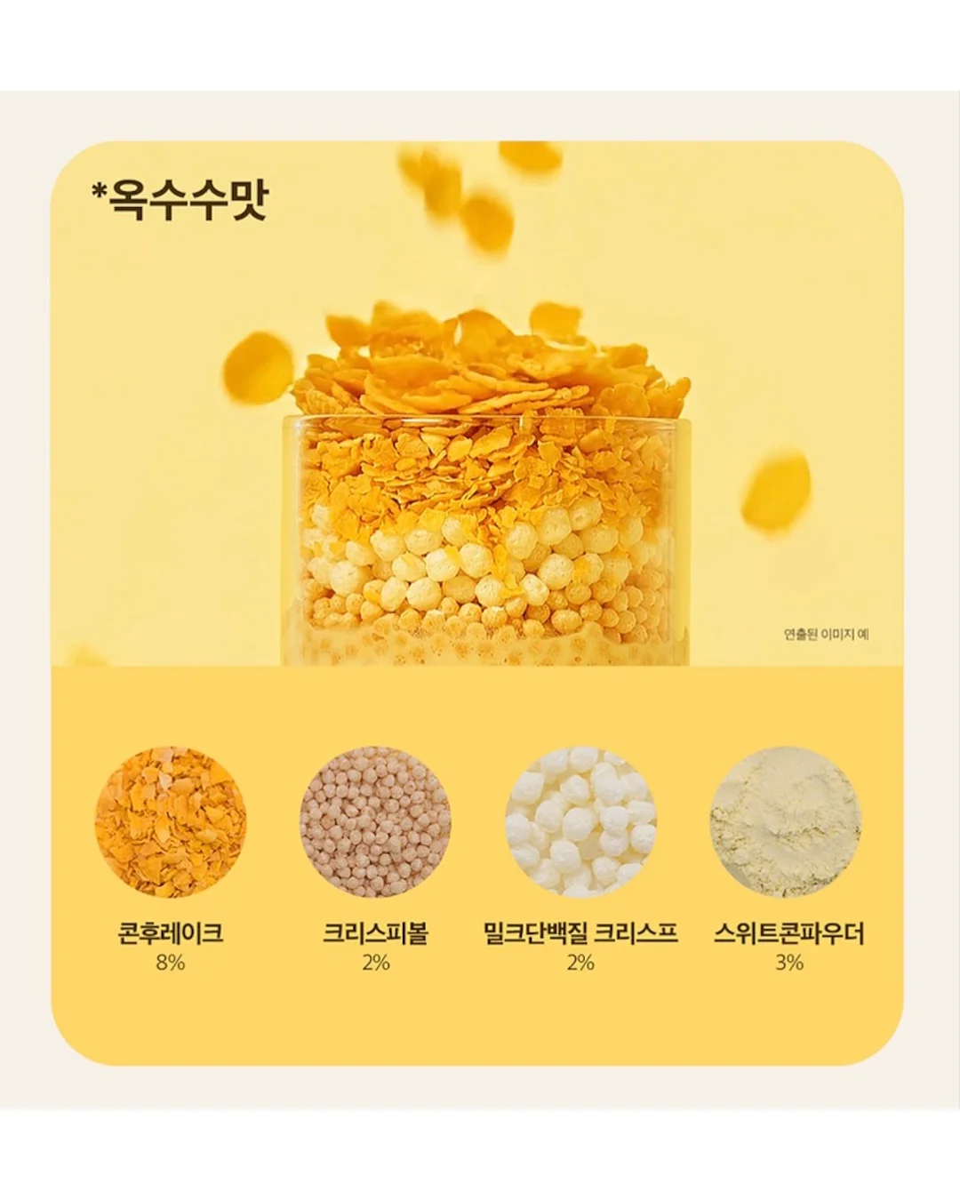 여드름 전용라인 8
