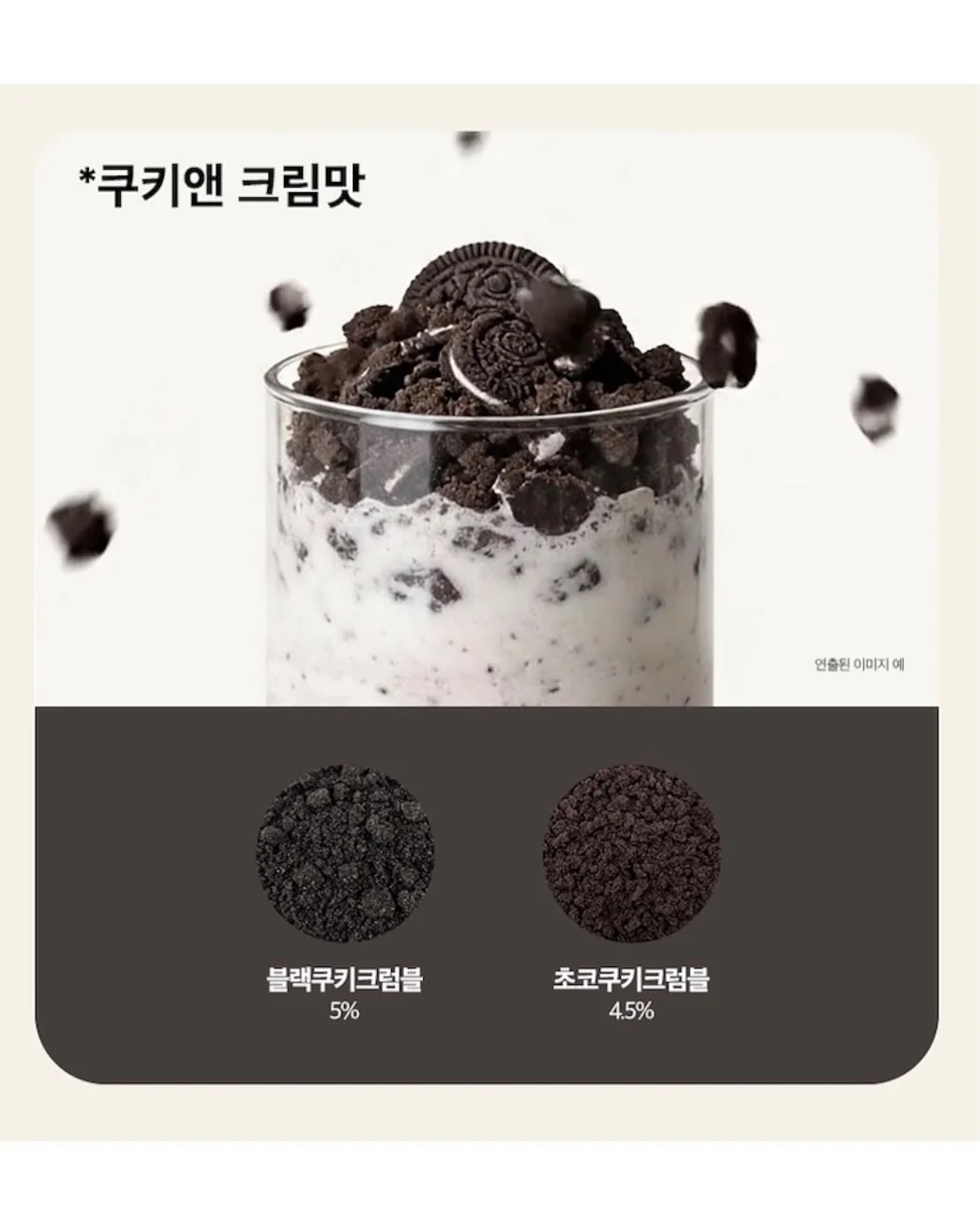 여드름 전용라인 9