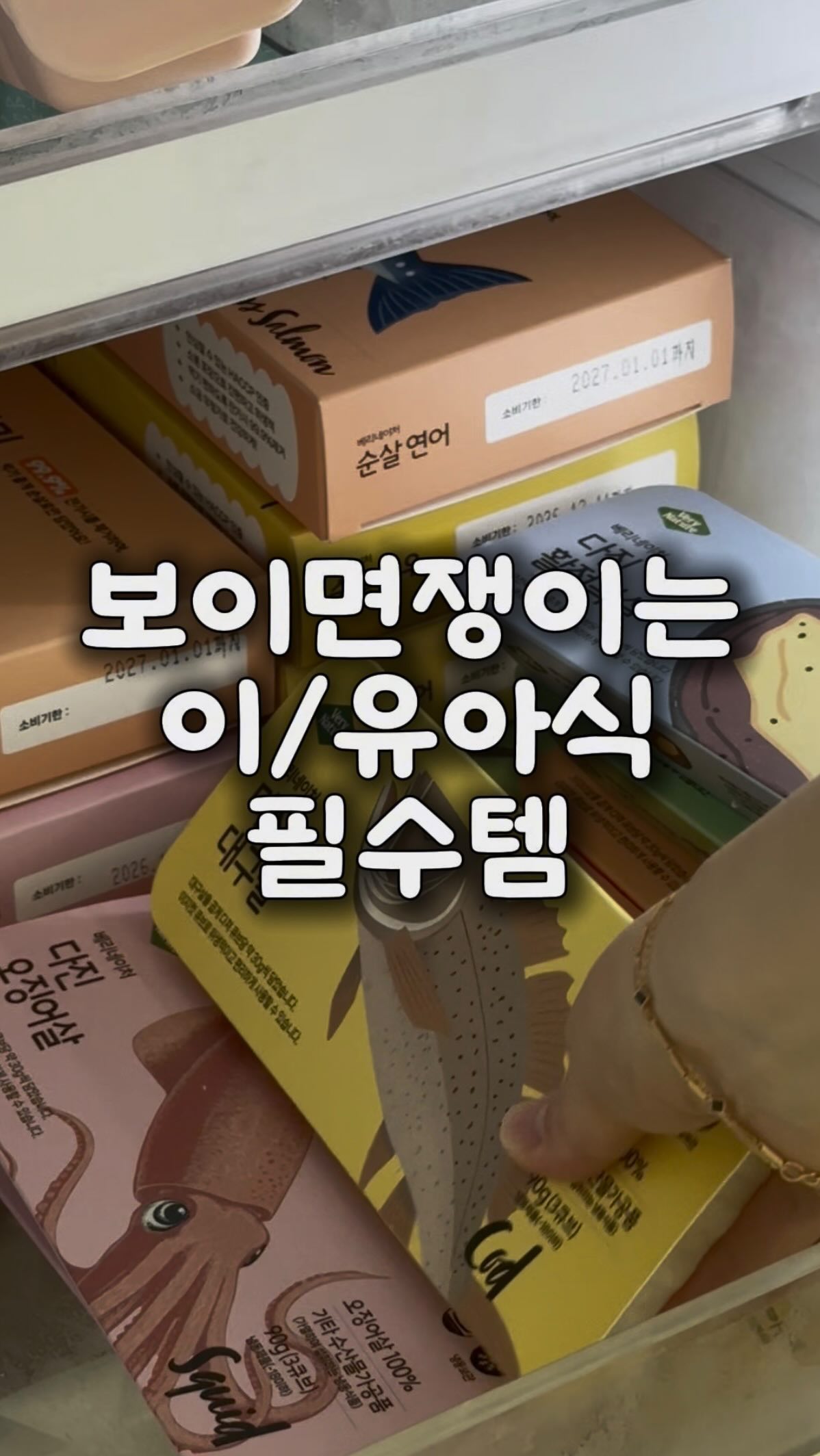 아일렛블라