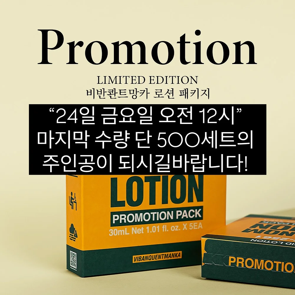 자석젤 그라 1