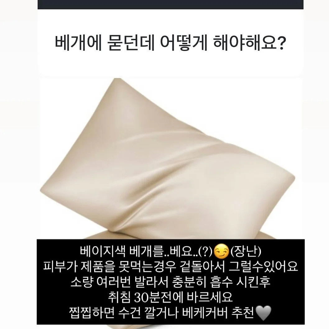 자석젤 그라 10