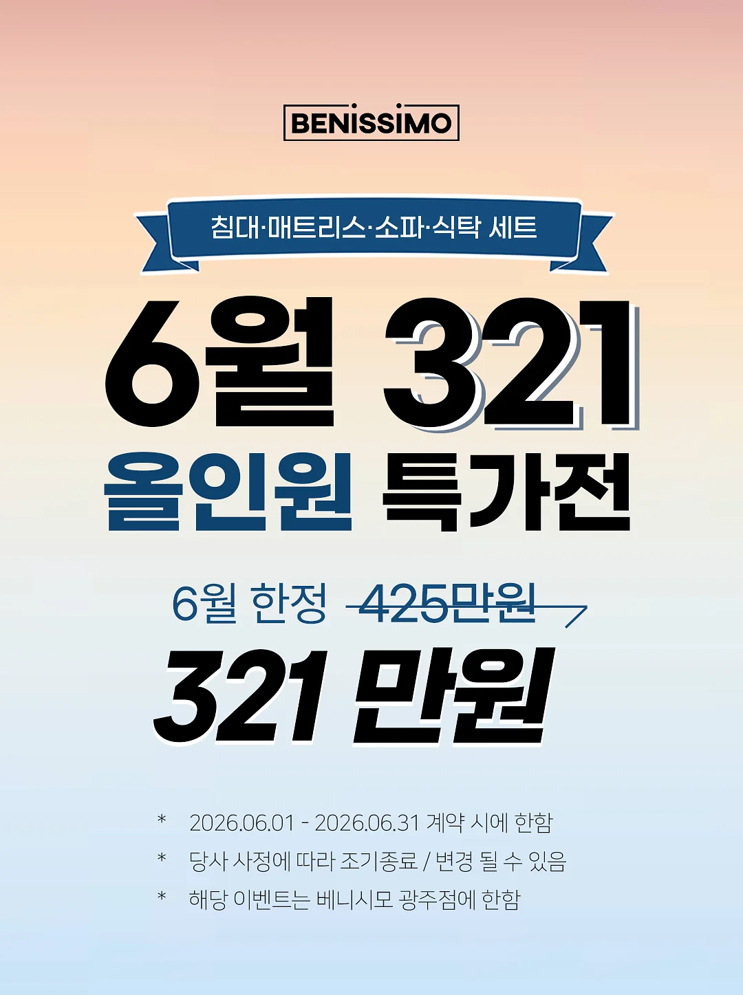 영양제 1