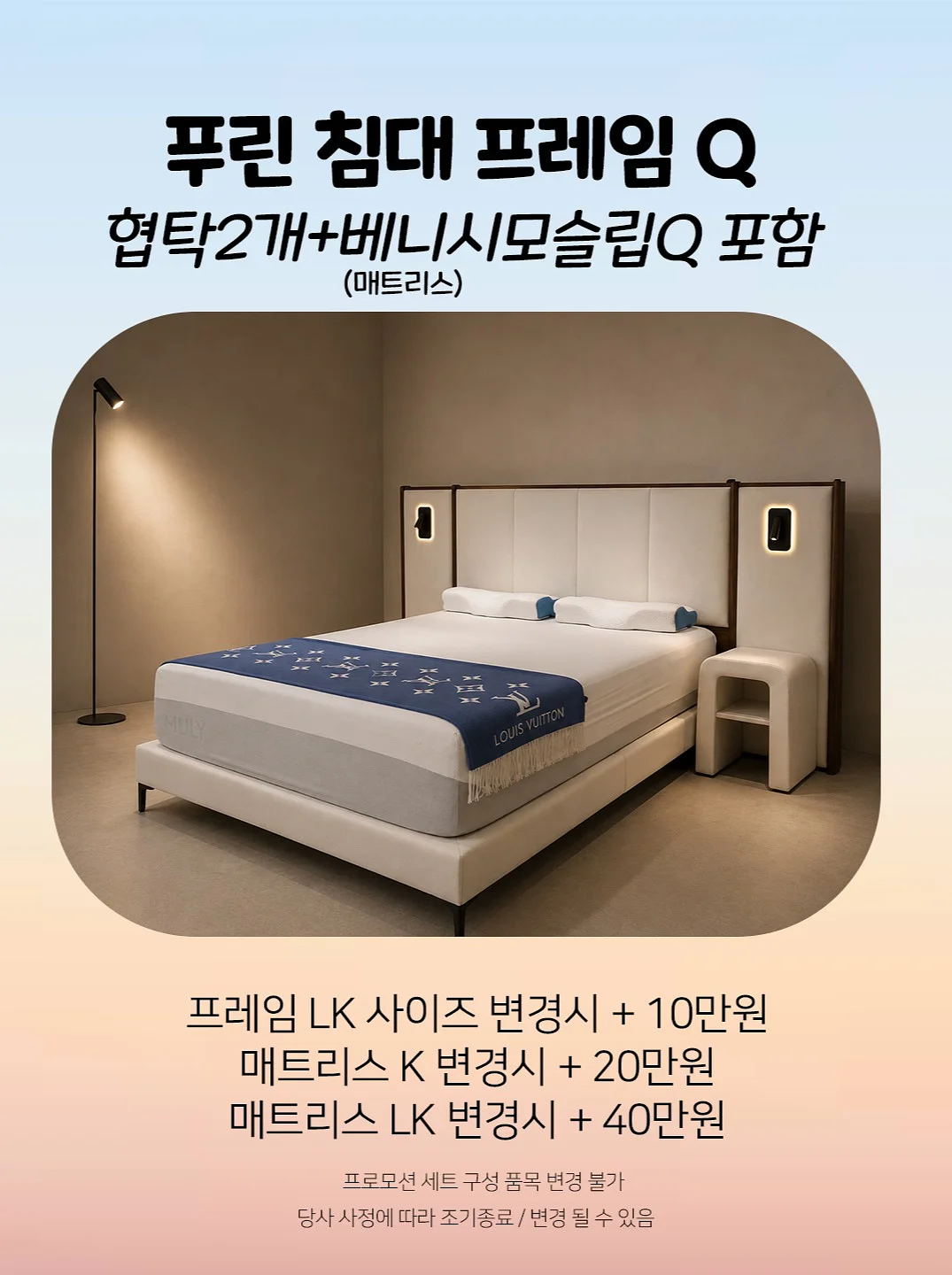영양제 4