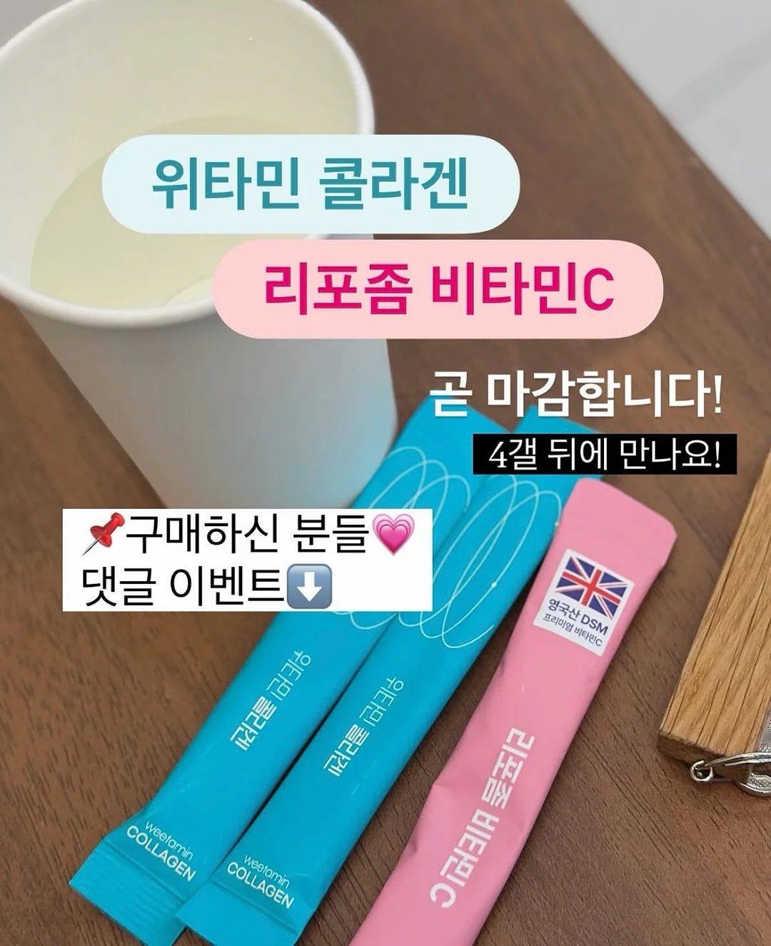 빈티지 샤넬 7번대 핑크 퀼팅 이스트 웨스트 초콜릿바 체인 플랩백 1