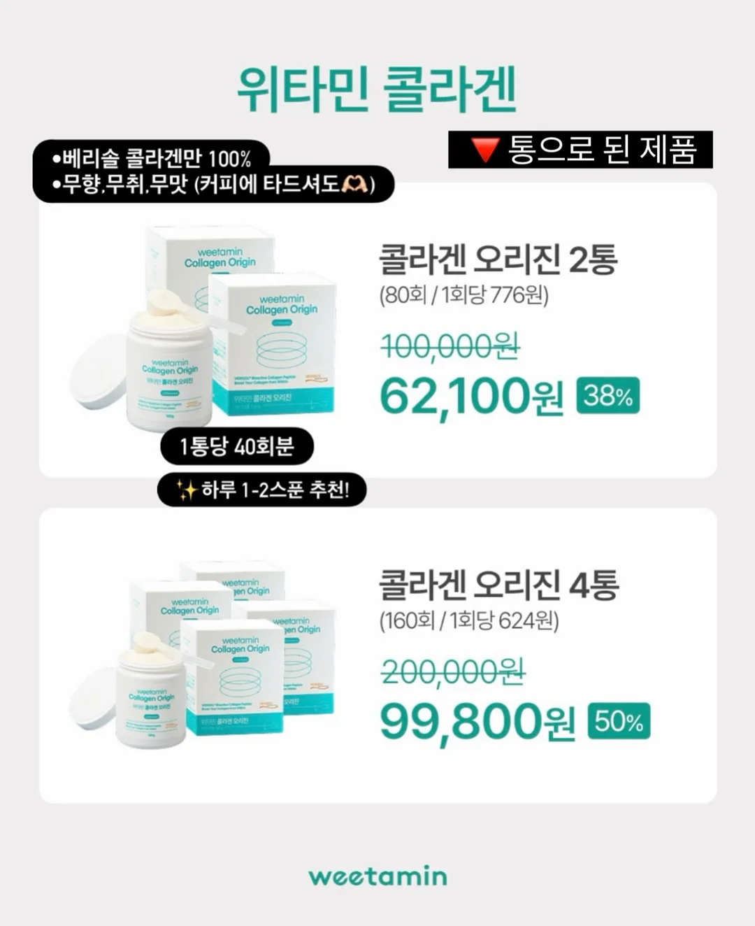 빈티지 샤넬 7번대 핑크 퀼팅 이스트 웨스트 초콜릿바 체인 플랩백 14