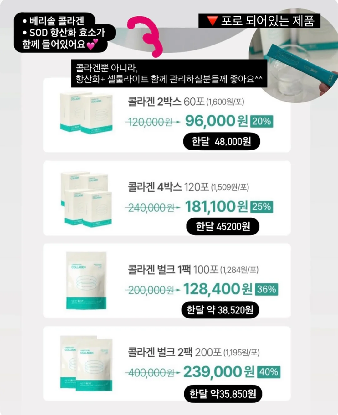 빈티지 샤넬 7번대 핑크 퀼팅 이스트 웨스트 초콜릿바 체인 플랩백 15