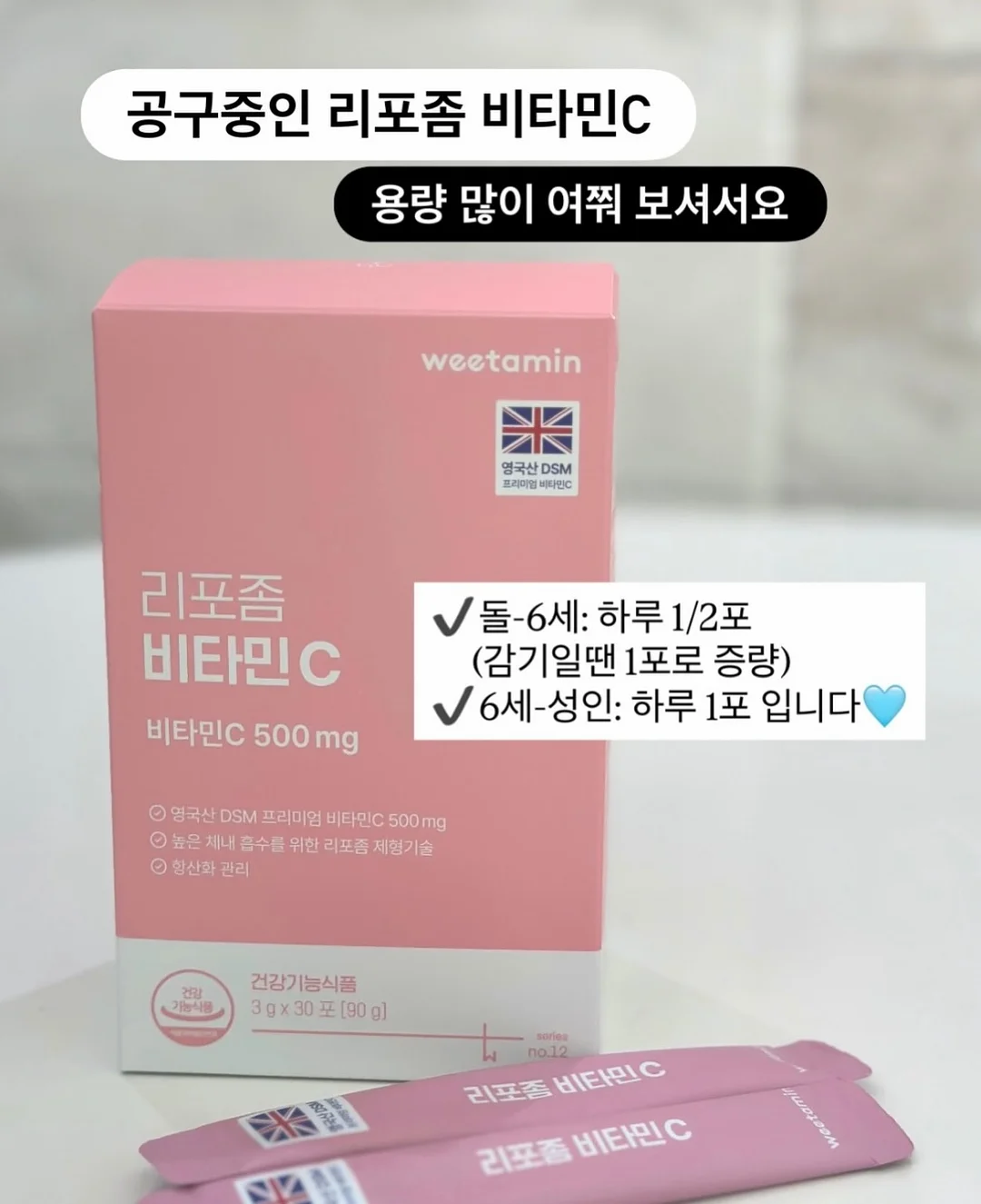 빈티지 샤넬 7번대 핑크 퀼팅 이스트 웨스트 초콜릿바 체인 플랩백 16