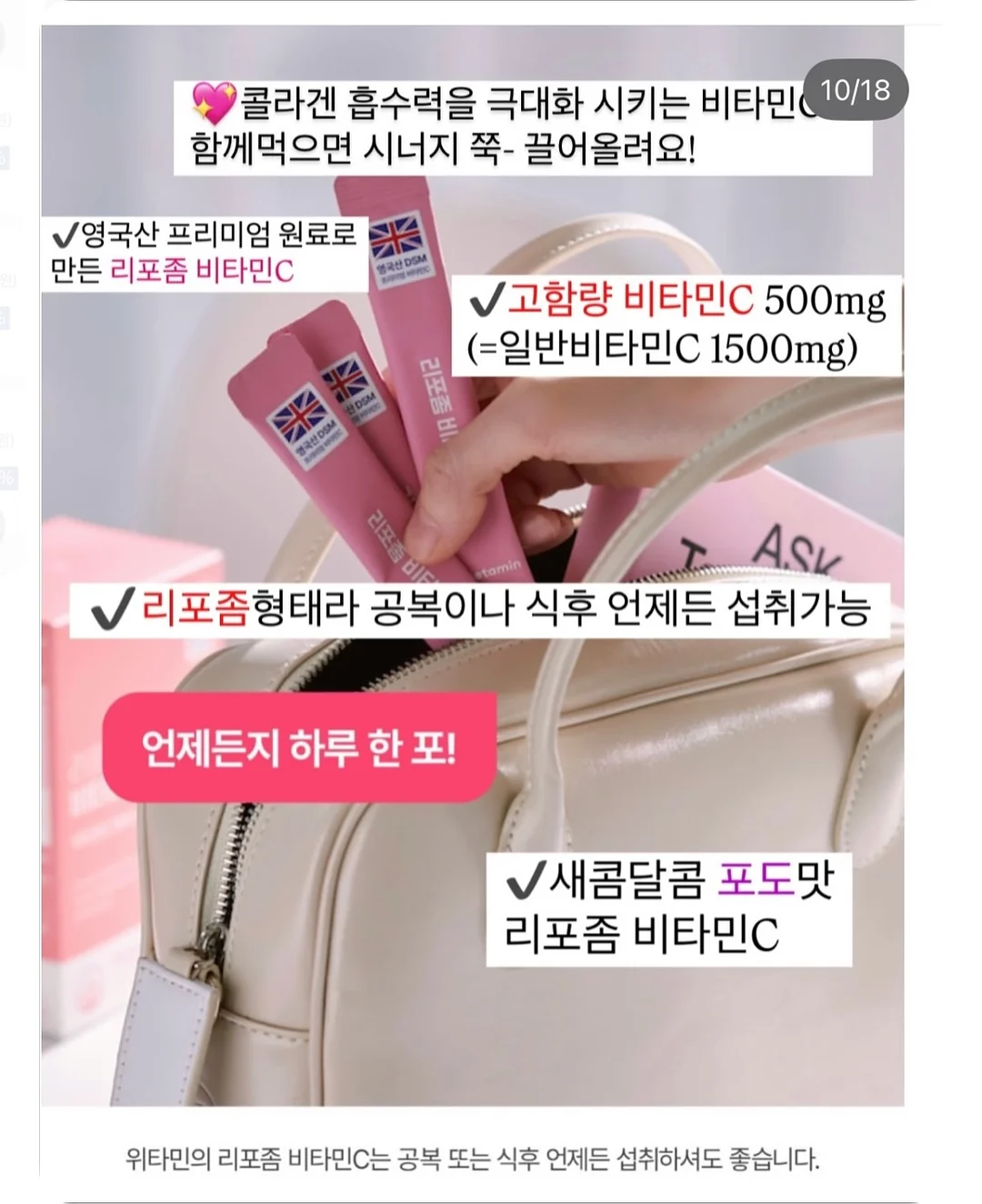 빈티지 샤넬 7번대 핑크 퀼팅 이스트 웨스트 초콜릿바 체인 플랩백 19