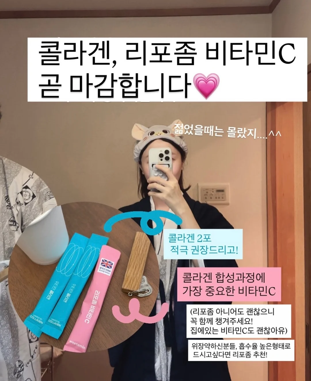 빈티지 샤넬 7번대 핑크 퀼팅 이스트 웨스트 초콜릿바 체인 플랩백 2