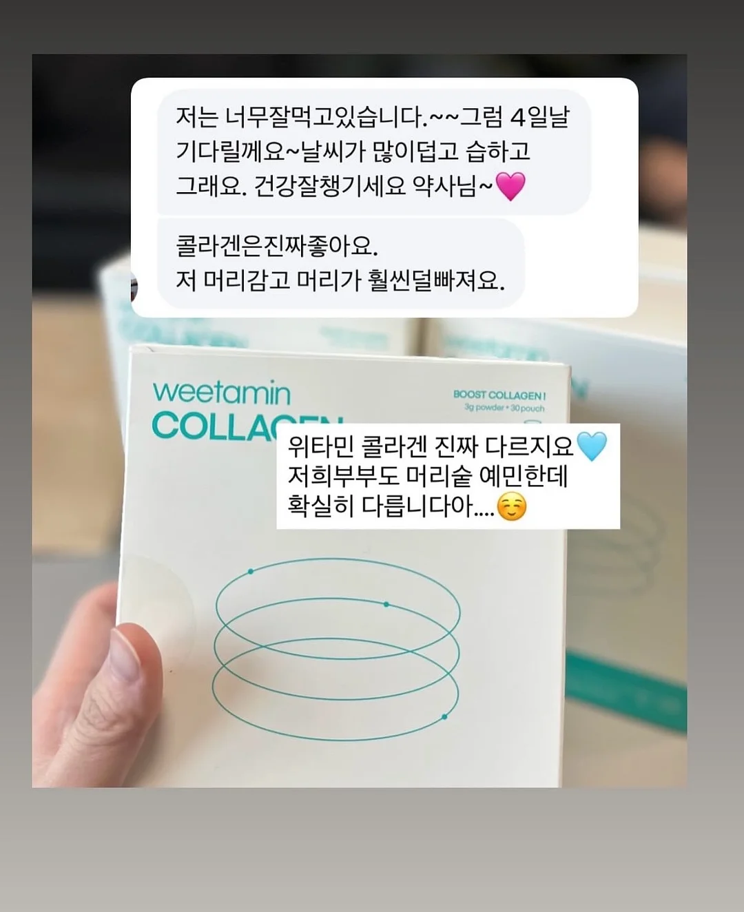 빈티지 샤넬 7번대 핑크 퀼팅 이스트 웨스트 초콜릿바 체인 플랩백 4