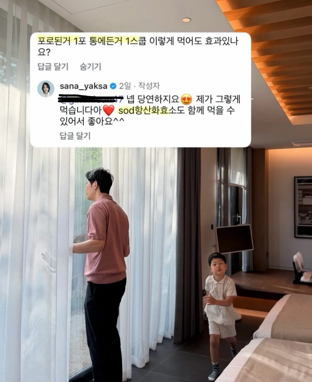 빈티지 샤넬 7번대 핑크 퀼팅 이스트 웨스트 초콜릿바 체인 플랩백 6