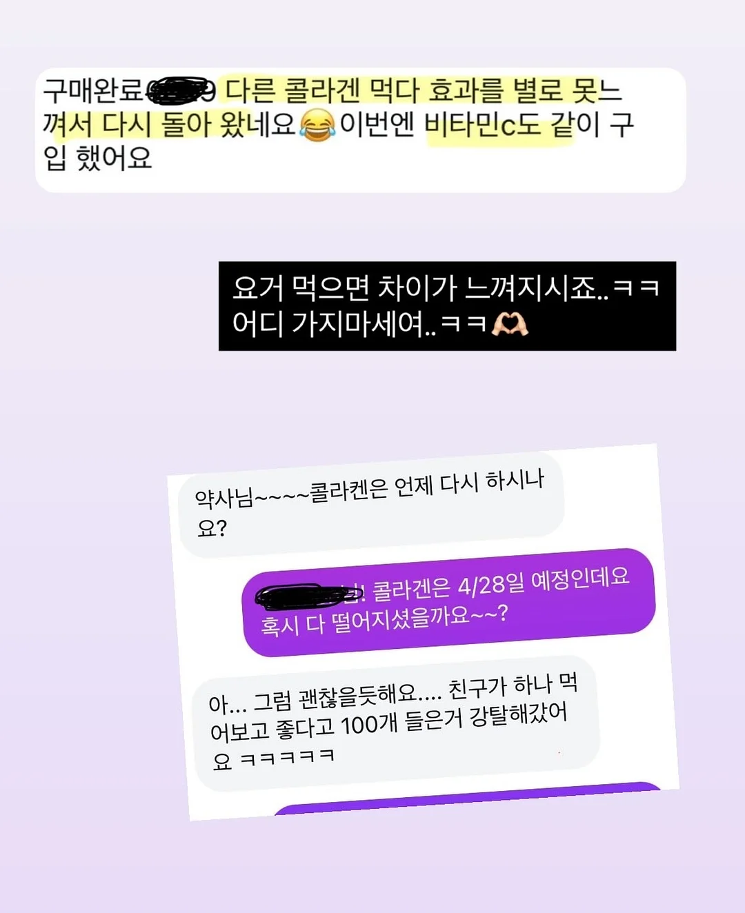 빈티지 샤넬 7번대 핑크 퀼팅 이스트 웨스트 초콜릿바 체인 플랩백 10