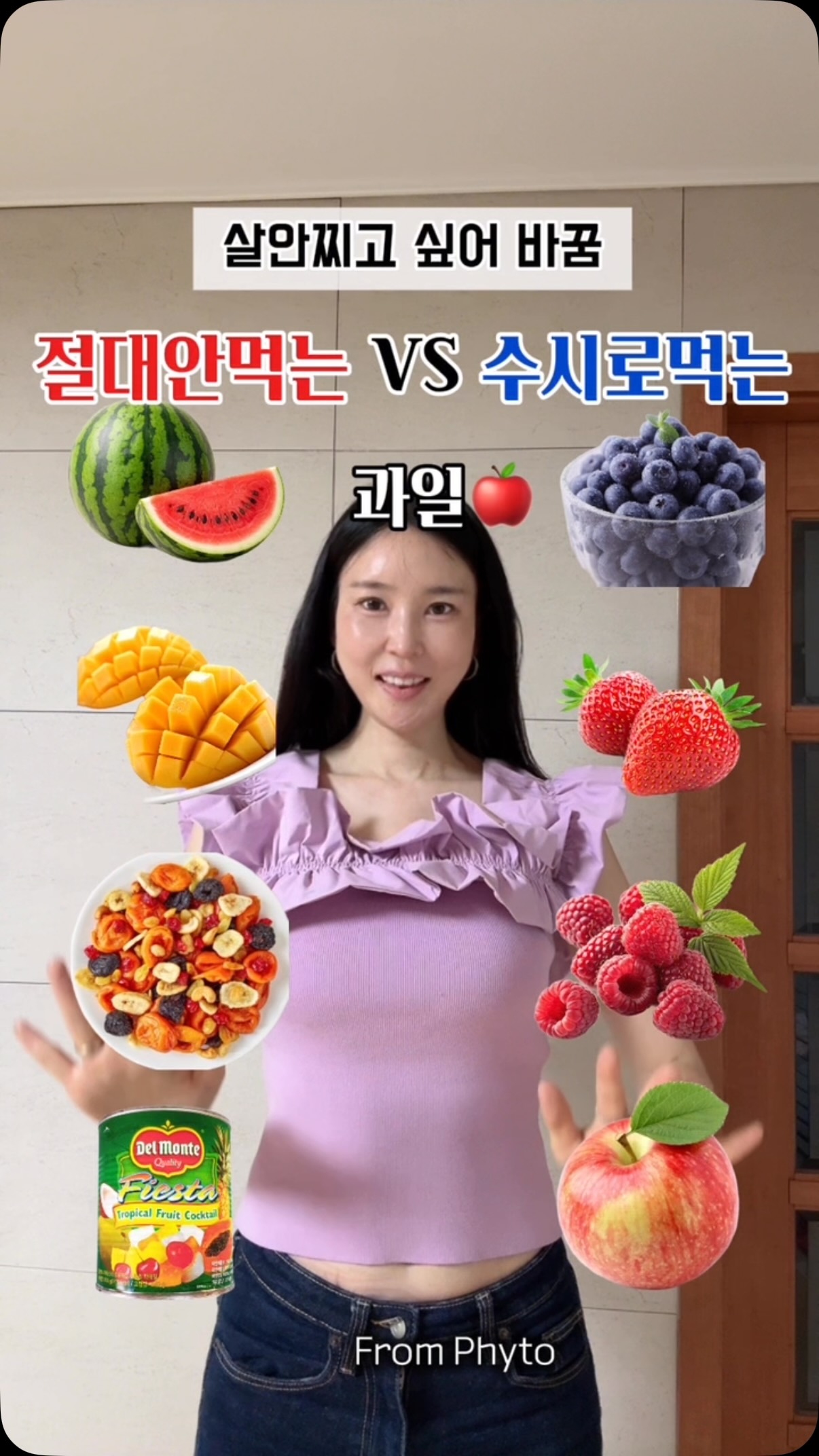 와플 박스티