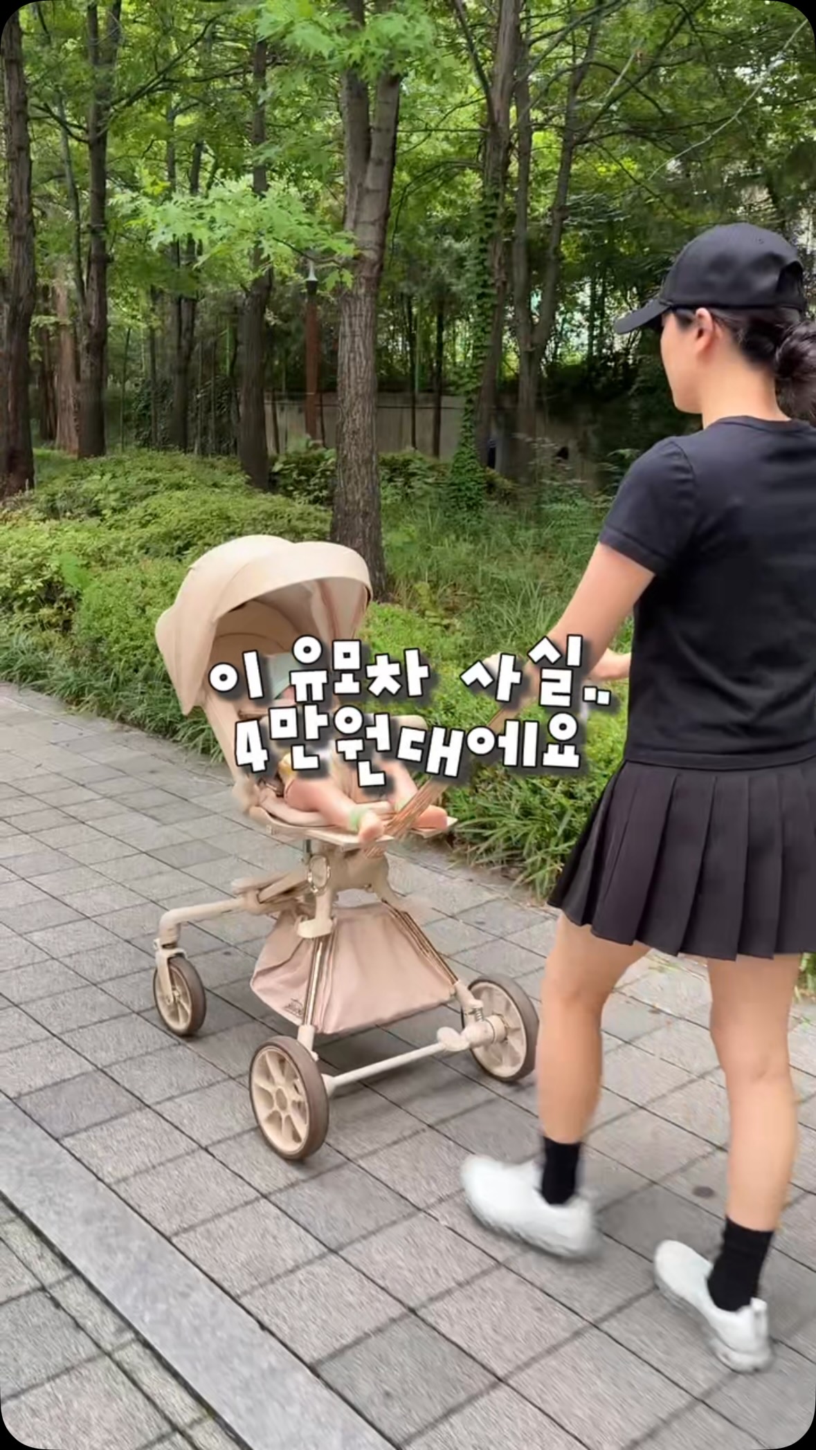 반스