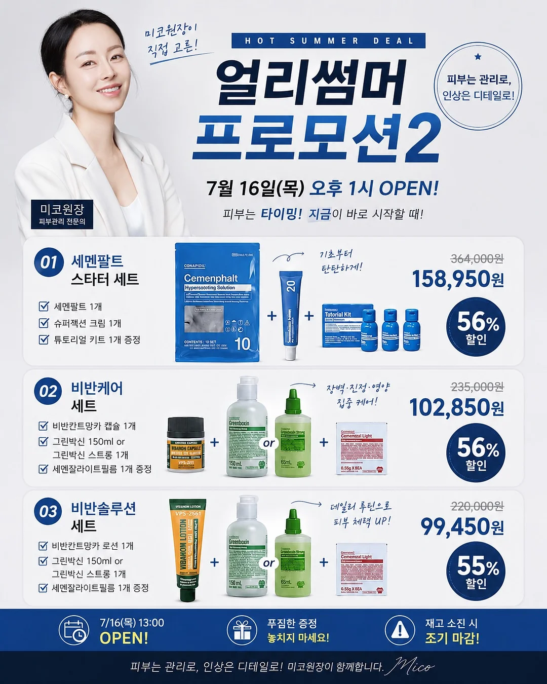 차예련 라면 냄비 1