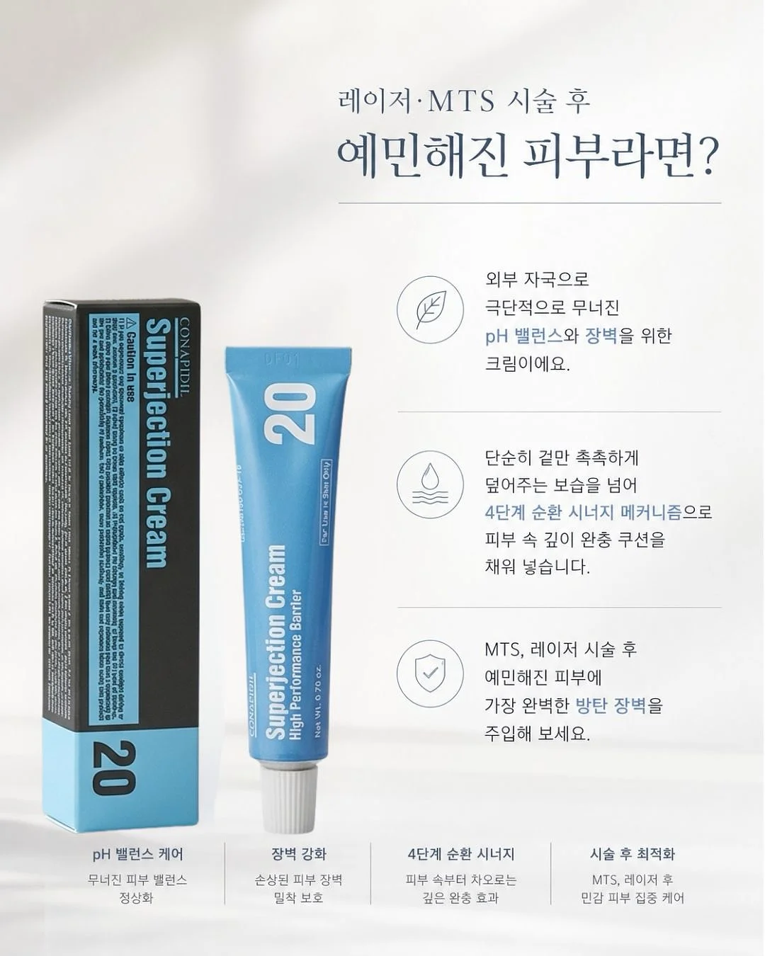 차예련 라면 냄비 14