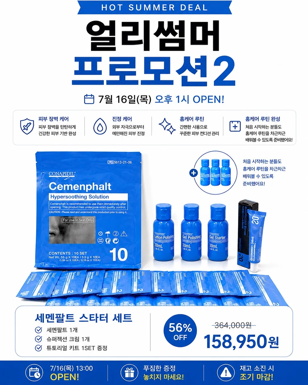 차예련 라면 냄비 2
