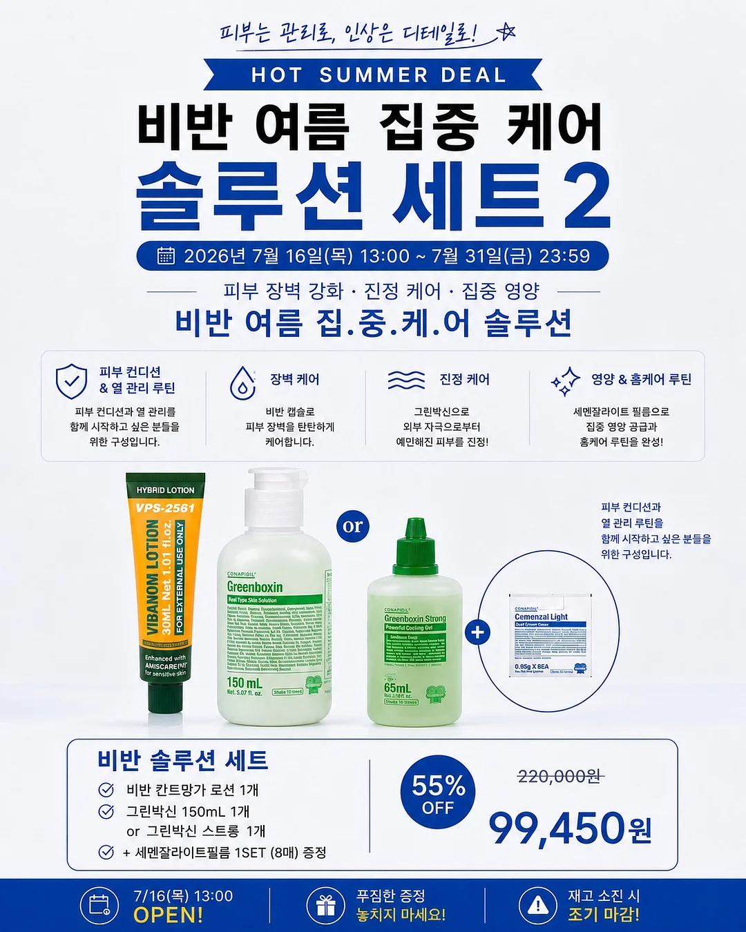 차예련 라면 냄비 3