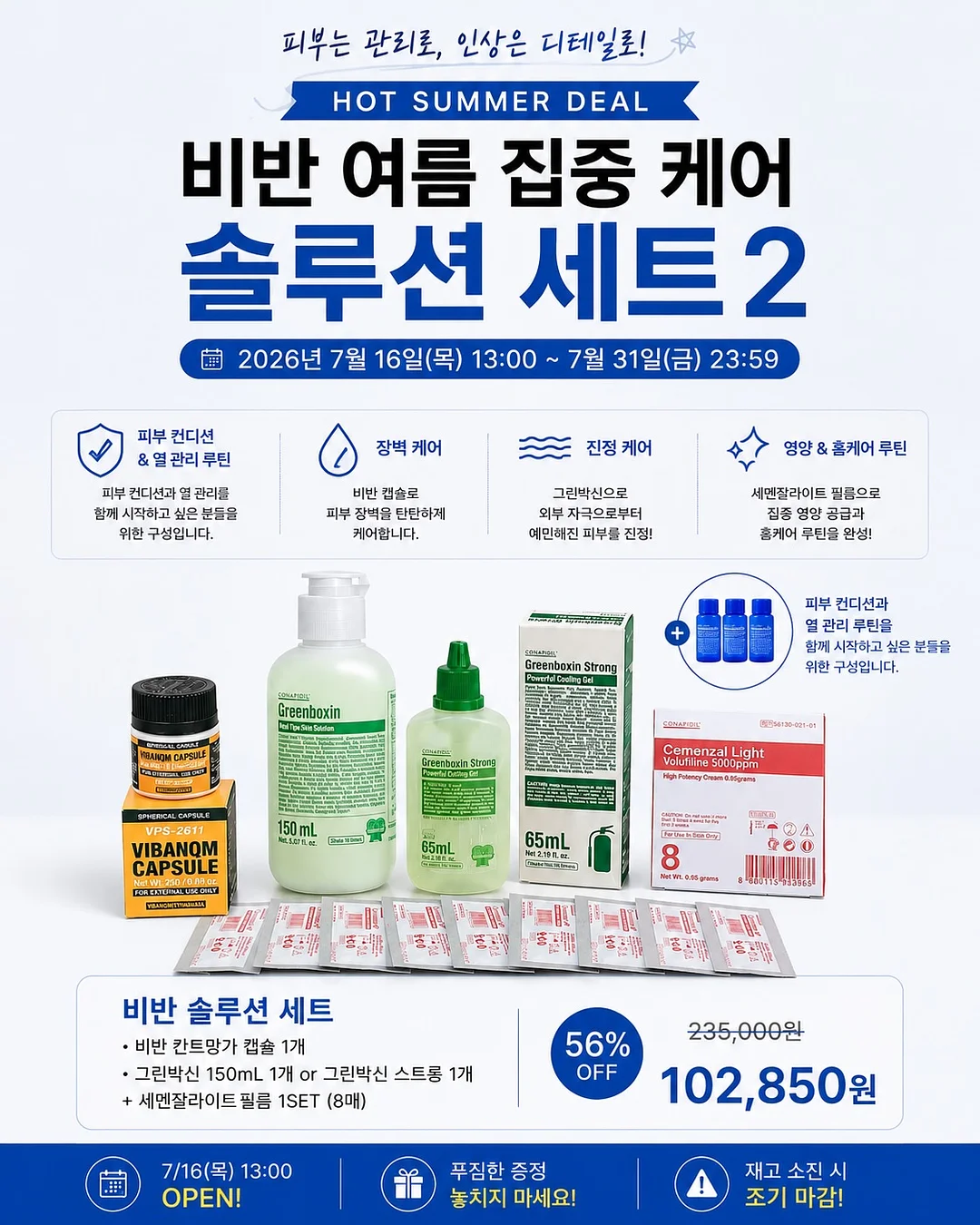 차예련 라면 냄비 4