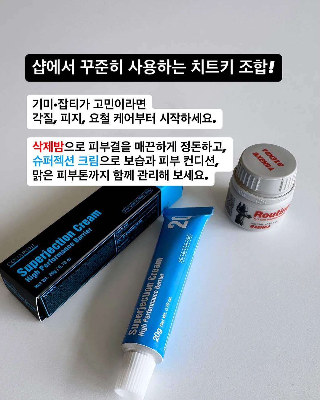 차예련 라면 냄비 7