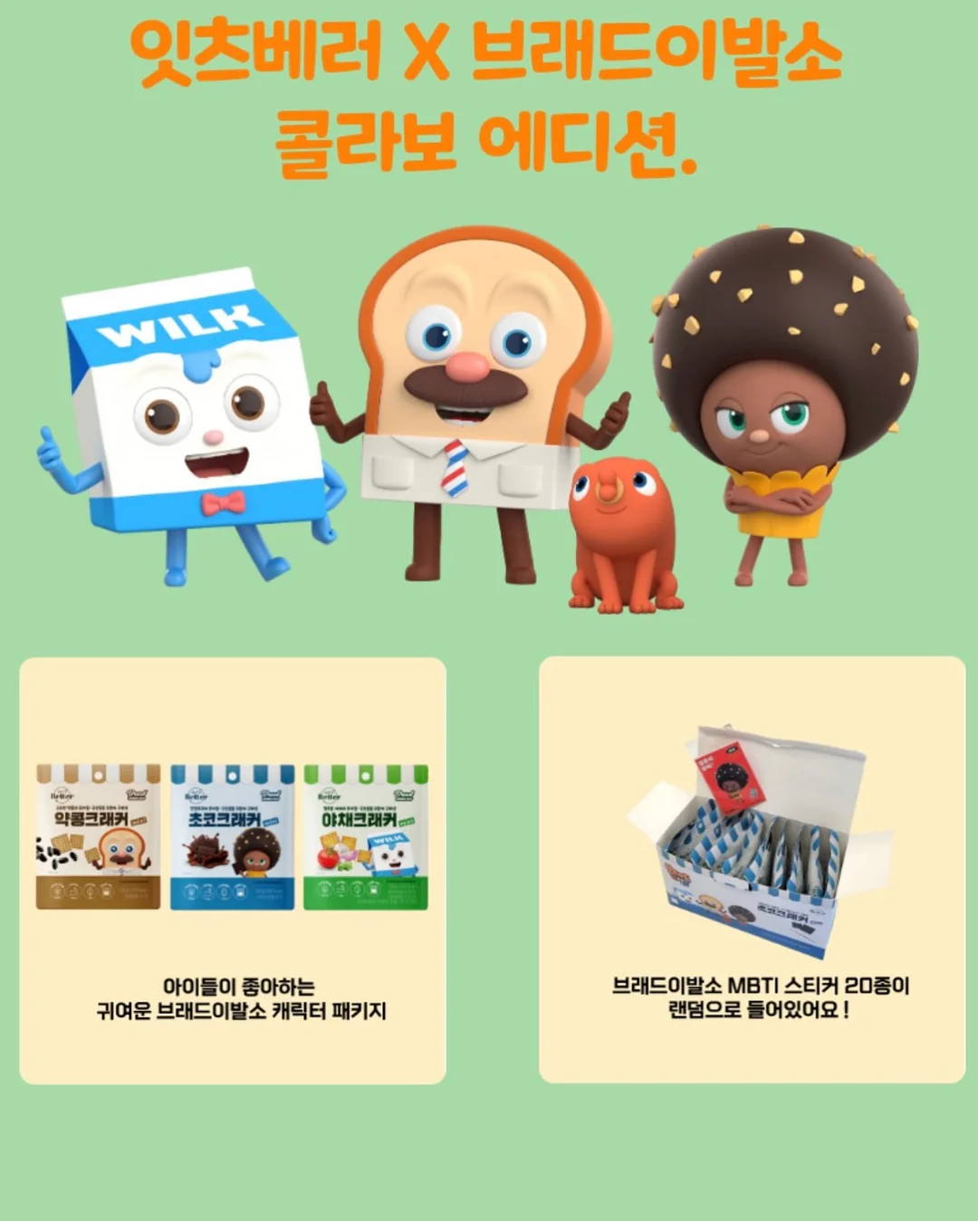 스타벅스 굿즈 2