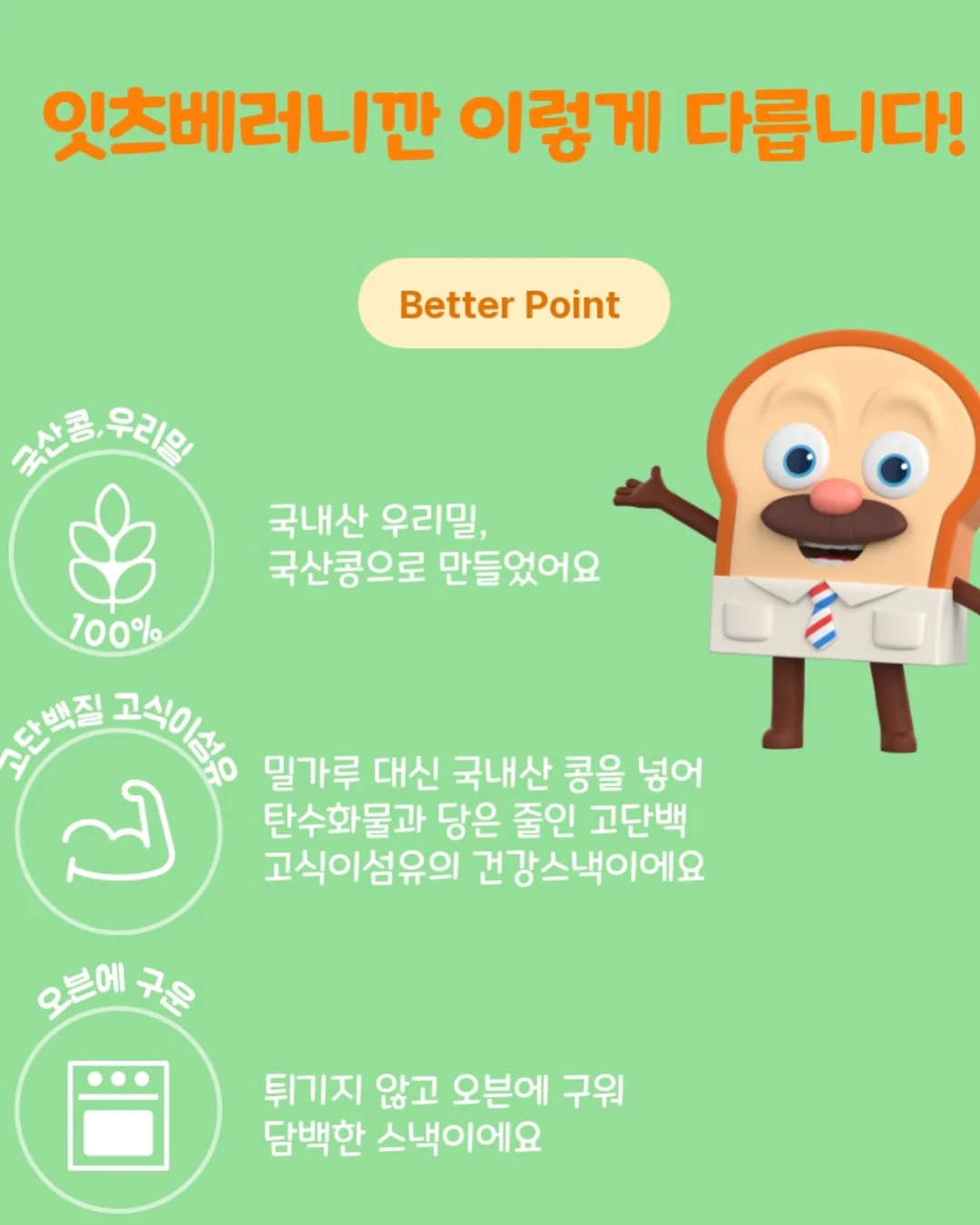 스타벅스 굿즈 3