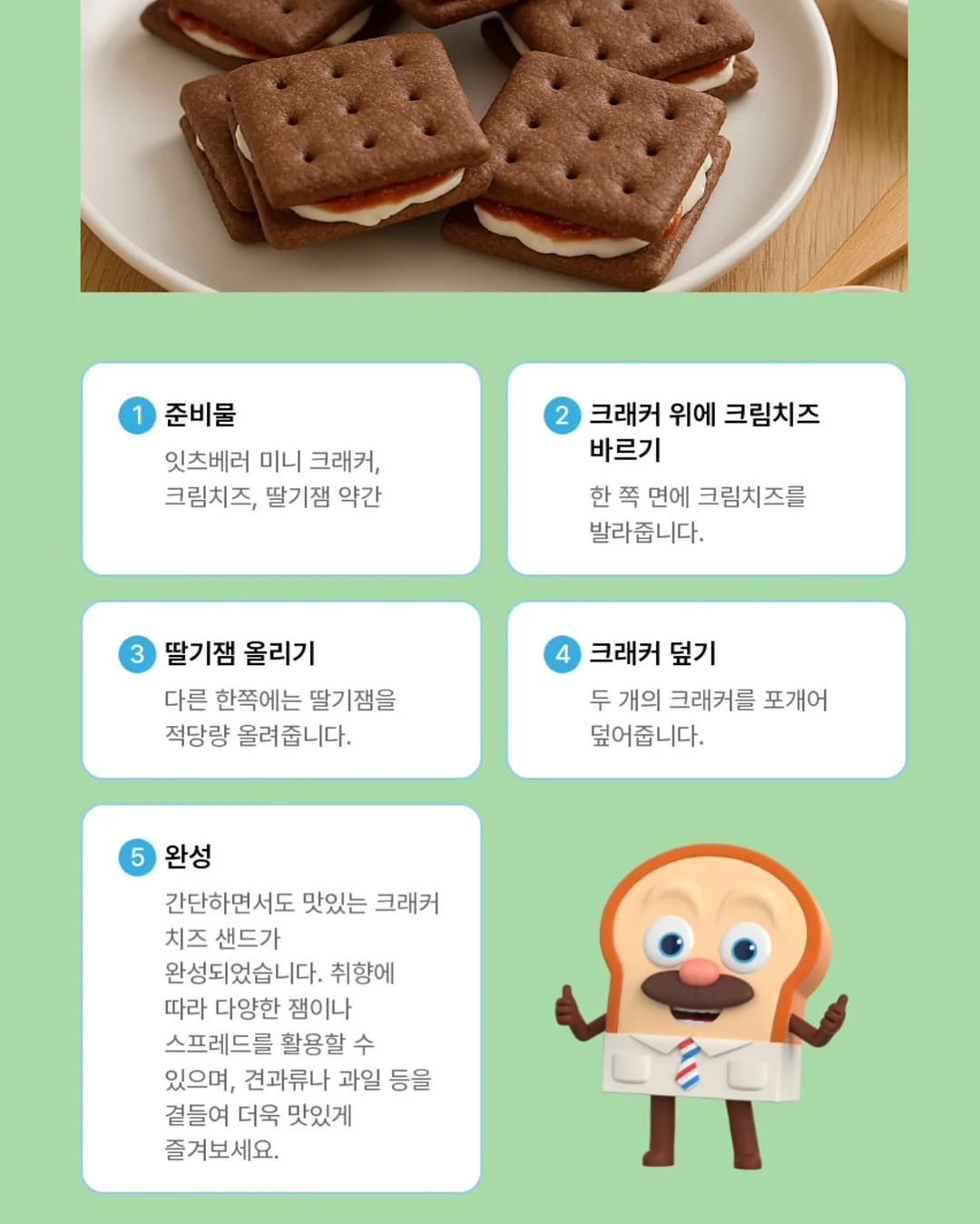 스타벅스 굿즈 6