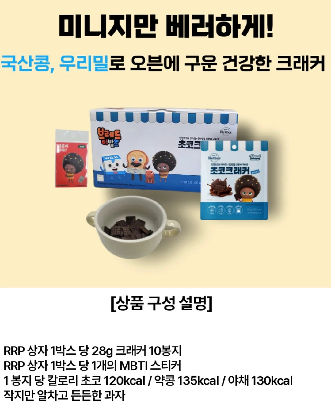 스타벅스 굿즈 7